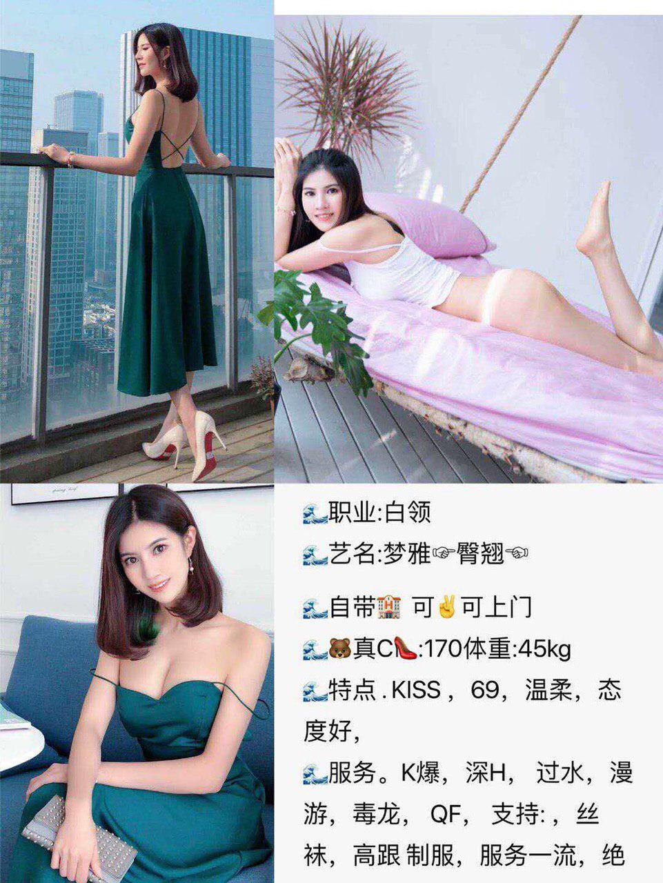 关于冷艳约会未审核版